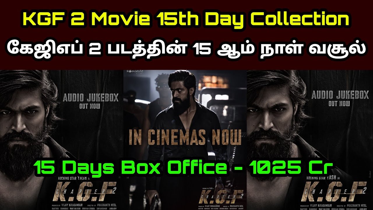 KGF Chapter 2 Movie 15th Day Worldwide Official Box Office Collection Reports - KGF Day 15- Yash