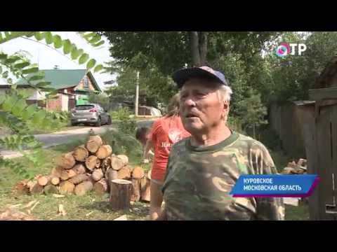 Малые города России: Куровское - тут выпускали знаменитый куровской текстиль