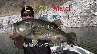 海外釣り動画 怪魚 Youtube 海外釣り動画 怪魚 Youtube