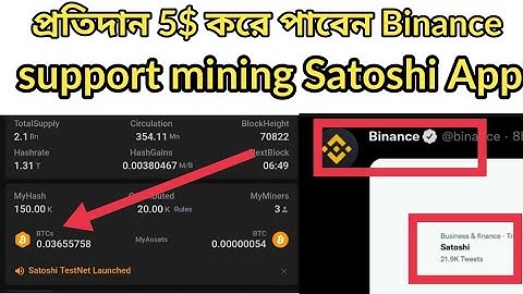 BTCs Mining satoshi App. live withdrew