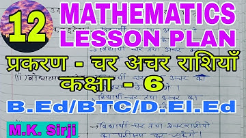 MATHS LESSON PLAN TOPIC-VARIABLE CONSTANTS,CLASS-6,B.Ed/BTC/D.El.Ed.