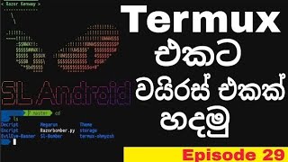Termux Breakdown Virus Program | Build Your Own Hacking Toolkit 💻🔧 | Termux Tutorial Episode 29 screenshot 4