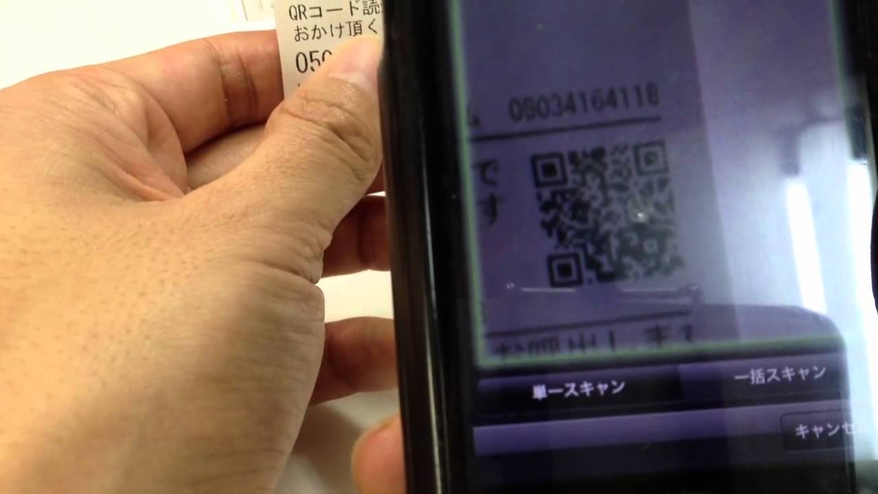 順番受付システムアイリスト。QRコードから携帯電話からの順番確認方法 YouTube