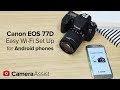 Connect your Canon EOS 77D to your Android phone via Wi-Fi