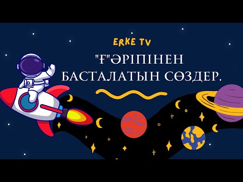 Мен өзімнің порно видеома келдім