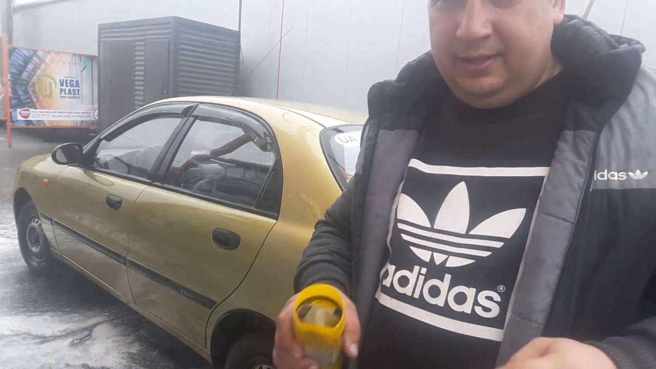 Музыка для мойки авто