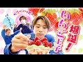 澤夏がいちご王子に!須賀川でいちごの奇跡編【FANTASTICS畑】