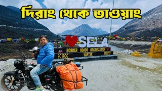 Tawang Arunachal Pradesh| Dirang To Tawang Via Sela Pass