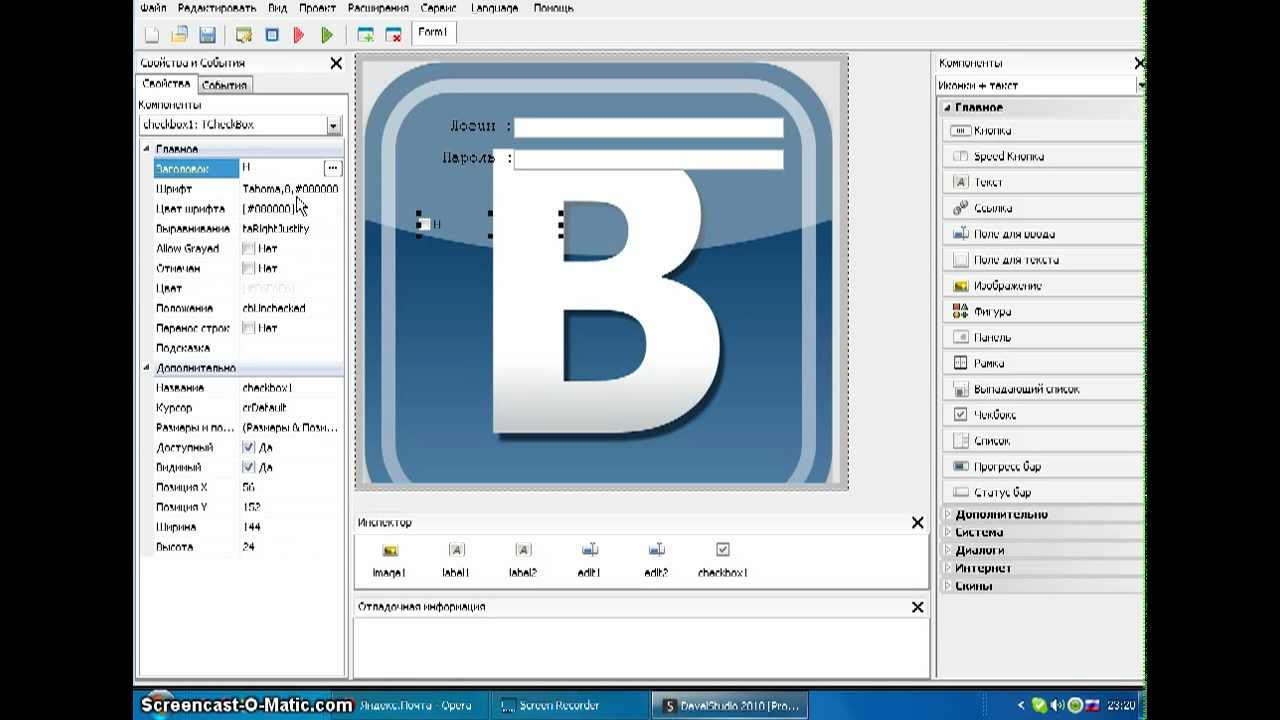 Фейк для Vkontakte