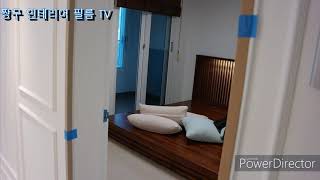 의정부 신곡동 e편한세상 24평 필름시공