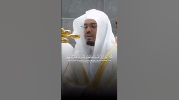 سورة المائدة الآية 73-75     #قرآن #quran #قران_كريم