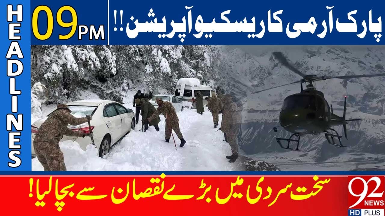 Pak Army Rescue Operation in Waziristan | Headlines 9 PM | 92 News HD ...