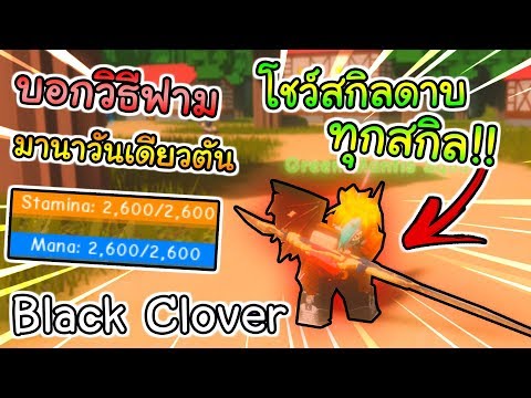 Roblox One Piece Awakening Ep 8 ส มผล16 ผลหาผลท ต นรอบน ดวงมาจะได ไหม Youtube - repeat roblox onepiecelegendary ep 35 5ว ธ ในการฟาร ม haki ให