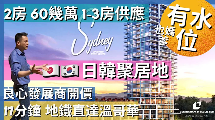 []!   260600    Burquitlam Lougheed Sydney