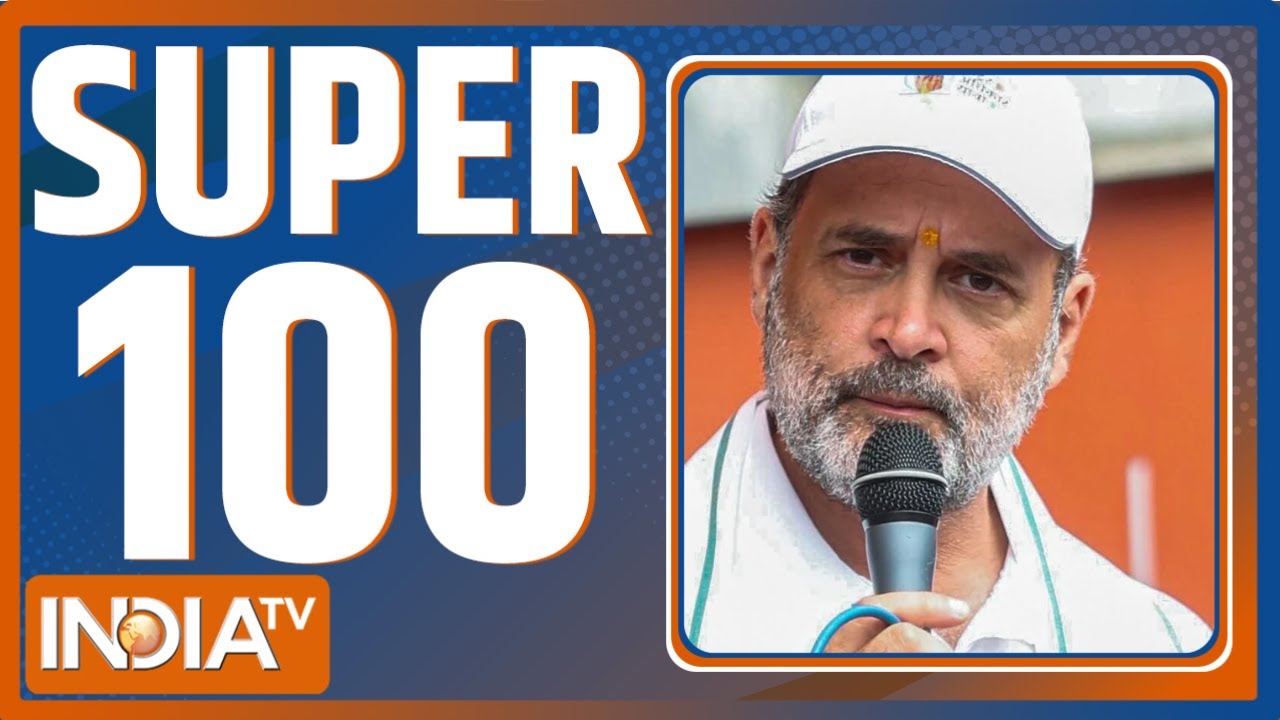 Super 100 : आज की 100 बड़ी खबरें | PM Modi | Rahul Gandhi Rally | Vote Chori | Bihar Election