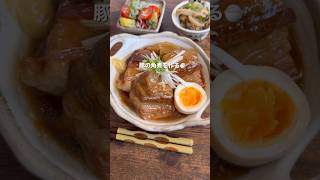 とろとろ豚の角煮の作り方