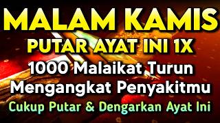 بِسْمِ اللّٰهِ الرَّحْمٰنِ الرَّحِيْمِ اَلْحَمْدُ لِلّٰهِ رَبِّ الْعٰلَمِيْنَ الرَّحْمٰنِ الرَّحِيْم