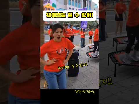 허리가 자유자재! 골반돌리기 짱 김혜선