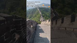 Everyone who has come here will never forget here😍              📍 Mutianyu Great Wall