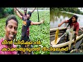 Fishing from world famous island kakkathuruthu /കാക്കത്തുരുത്ത്‌