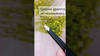 ПИНЦЕТ ДЛЯ БРОВЕЙ BROW XENNA PROBROW BLACK - Видео от KupiLASH - Материалы для ресниц и бровей