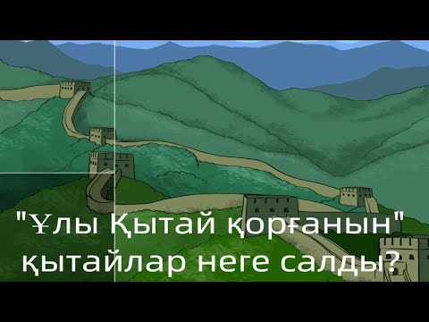 Бейне: Призмалар мен пирамидалардың арасында қандай байланыс бар?