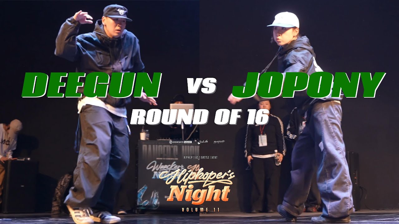 DEEGUN VS JOPONY_round of 16_HIPHOPER'S NIGHT VOL.11
