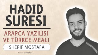 Hadid suresi anlamı dinle Sherif Mostafa (Hadid suresi arapça yazılışı okunuşu ve meali)