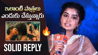 Anupama Parameswaran Superb Reply To Media Question | Tillu Square Song Launch Event | Manastars