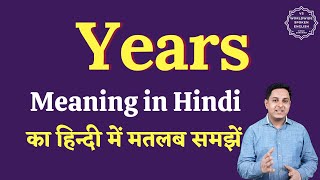 Years meaning in Hindi | Years ka matlab kya hota hai | English to hindi