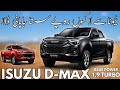 ISUZU D MAX X TERRAIN, Most Affordable Japanese Pickup Truck In Pakistan