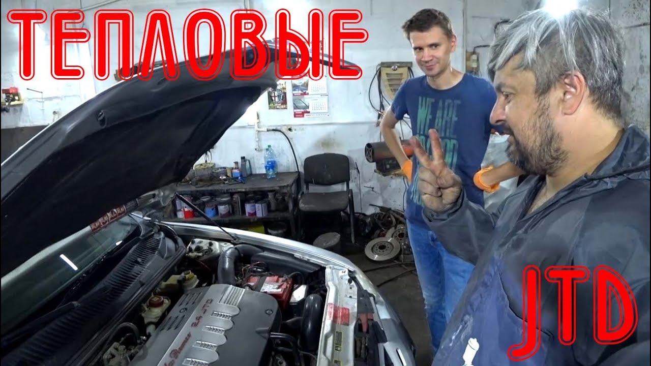 Как отрегулировать тепловые зазоры на Alfa Romeo 2.4 JTD - YouTube