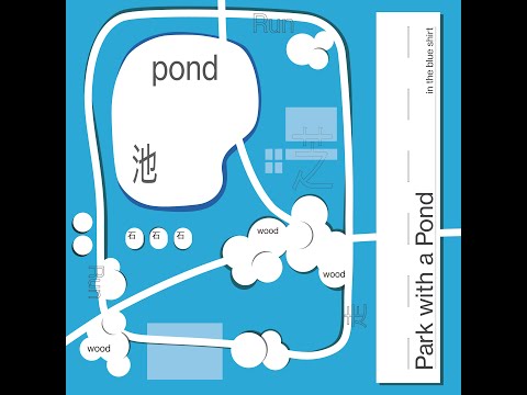 in the blue shirt 3rd album "Park with a Pond" Trailer