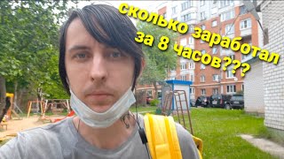 Сколько я заработал за 8 часов в Яндекс Еда?! Два слота в одном видео!