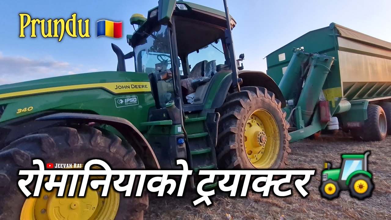 Romania 🇷🇴 || Tractor Driver मा आउँदै हुनुहुन्छ भने एक पटक अवश्य हेर्नु होला 🚜