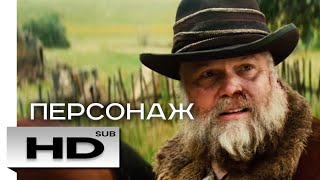 Джек Хорн (следопыт) - Великолепная семерка Джек Хорн (следопыт) - Великолепная семерка