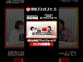 イラン紛争の真の勝者は中国か?トランプの限界と「米国のATM」と化した日本 ムガール氏