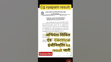 cg phe sub engineer bharti result | CG Vyapam Sub Engineer civil Cur off, Top 10, Result 2025 chek