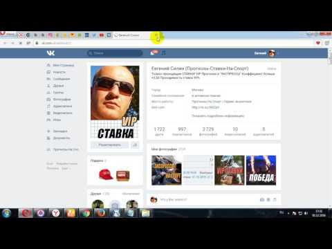 Прогнозы на Спорт FuckbetTv 19.0из YouTube · Длительность: 31 с Прогнозы на Спорт FuckbetTv 19.0из YouTube · Длительность: 31 с