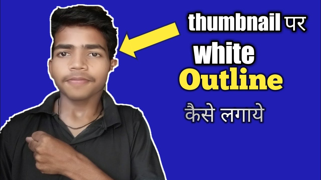 how-to-make-white-outline-in-thumbnail-photos-a-whith-white-line-kaise