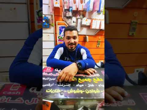 يا عم لو عشمان انا مش زي زمان