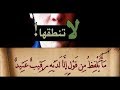 معنى حديث رسول الله: (ثكلتك أمك يا معاذ . . إلخ الحديث)