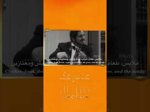 عاش ومات وهو م بخل