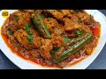 Achar Gosht Recipe, Achari Chicken by Aqsa&#39;s Cuisine, Acharu Murgh, Degi Achar Gost, Chicken Achari