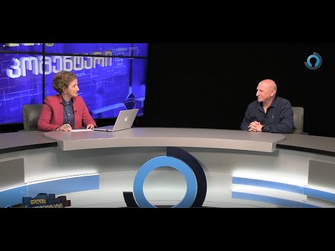 რა უნდა დათმოს საქართველომ ევროკავშირში ინტეგრაციის სანაცვლოდ? - დღის კომენტარი (15.04.22)