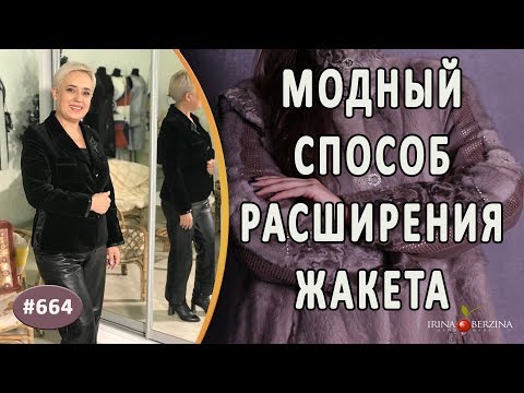 Видео: Как да увеличите лежанката без всичко