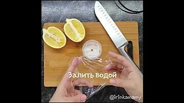 ❗ИНСТРУКЦИЯ❗Как вырастить лимон🍋 Как посадить лимон👍 #какпосадитьлимон #сажаемлимон  #лимоноедерево