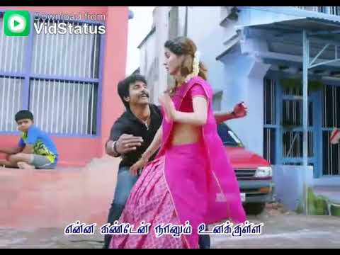 Seema Raja Unna Vitta Yarum Yenkilla Whatsapp Song