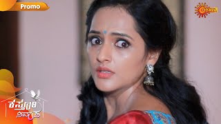 Watch the latest promo of popular kannada serial katuri nivasa that
airs on udaya tv. don't forget to subscribe tv channel -
http://bit....