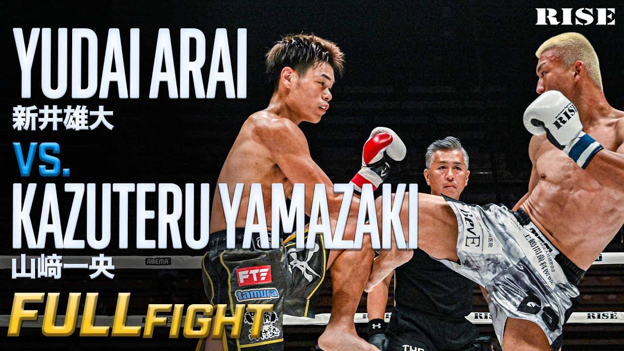 山崎 たあ Kazuteru Yamazaki vs Yudai Arai | August 2, 2025 ABEMA presents
